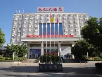 Yongren Hotel Hotels in Yongren