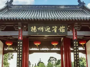 Top 13 Cultural Hotels in Yangzhou