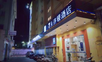 7Days Inn Hotel (Jiangmen Qimingli Square 33 Xu Street)