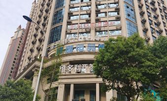 Meishan Xuanwo E-sports Hotel