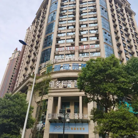 Meishan Xuanwo E-sports Hotel