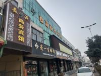 禹城森源商务宾馆 - 酒店外部