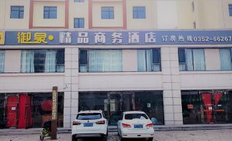 Yanggao Yuquan Boutique Business Hotel