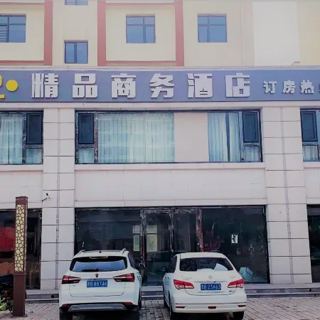 Yanggao Yuquan Boutique Business Hotel