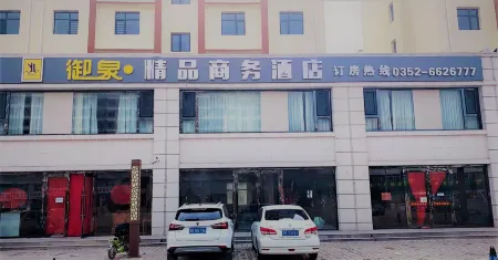 Yanggao Yuquan Boutique Business Hotel Отели рядом с достопримечательностью «Yunlin Temple»