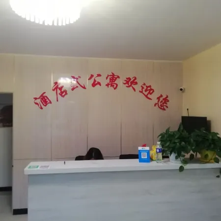 Chicheng Bangjuke Apartment