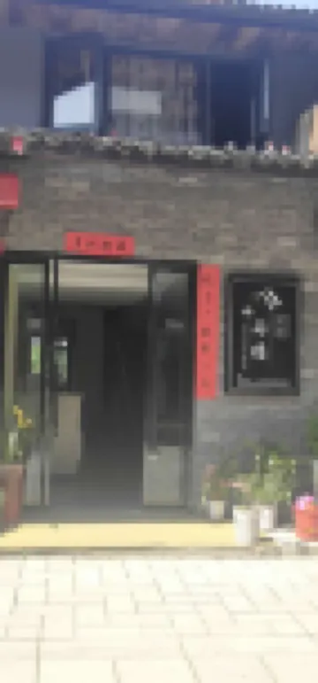 麗水聽雨樓民宿 古堰画郷景区周辺のホテル