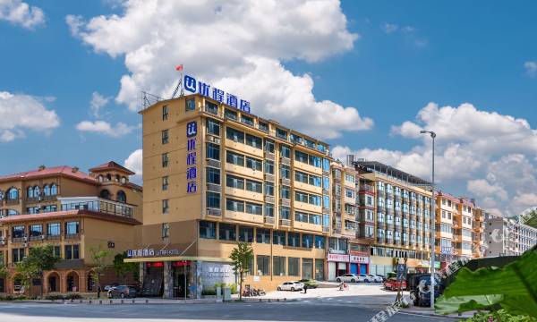 U Trip Hotel (Guilin Lingui Wanda Plaza Municipal Government Store)