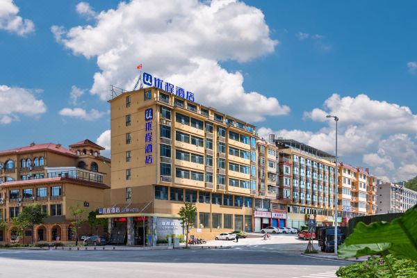 优程酒店(桂林市政府店)