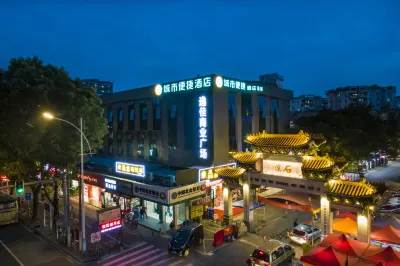 City Comfort Inn (Guangzhou Shixi Metro Station,Hotel Near South Campus of Sun Yat-sen University)) Hotels in Guangzhou