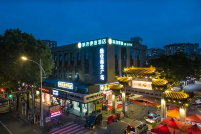City Comfort Inn (Guangzhou Shixi Metro Station,Hotel Near South Campus of Sun Yat-sen University))