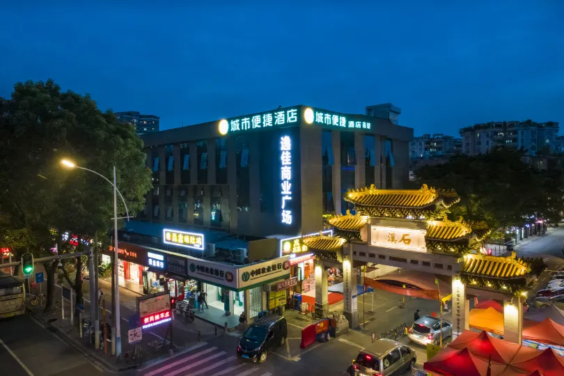 City Comfort Inn (Guangzhou Shixi Metro Station,Hotel Near South Campus of Sun Yat-sen University))