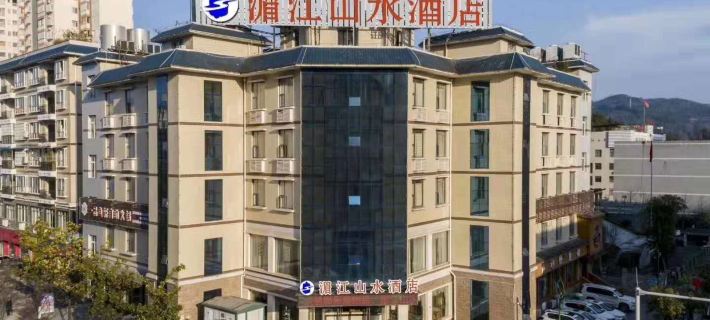 Meijiang Shanshui Hotel Hotels in Meitan