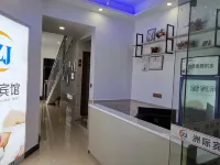 Jishou Intercontinental Hotel