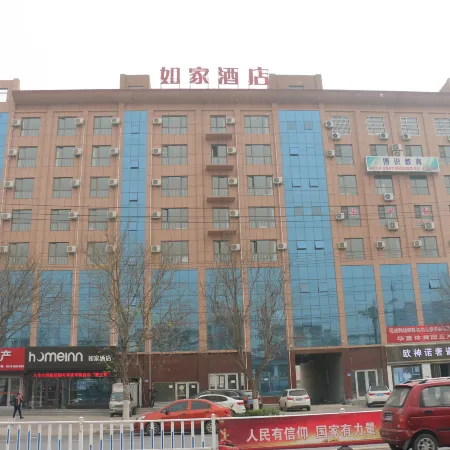 Homeinn Hotel (Jing County Jingxin Avenue)