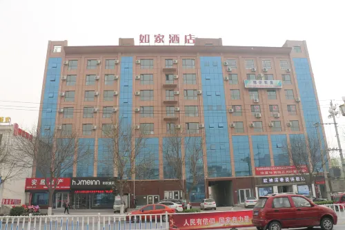 Homeinn Hotel (Jing County Jingxin Avenue) - Parking