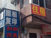 深圳鑫悦旅店