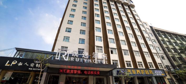 Ruiyi Hotel Hoteles en Qinzhou