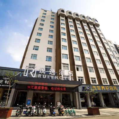Ruiyi Hotel Hotels near The First People's Hospital of Qinzhou