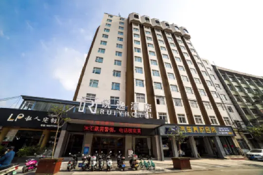 Ruiyi Hotel Hotels near Qinzhou Old Street Scenic Area