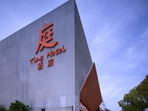 Ting Hotel (Shanghai Zhangjiang Road Metro Station)