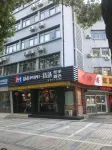 Fuxin Hotel Hotels in Xuancheng