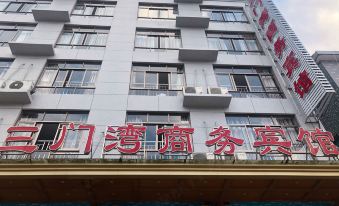 Ninghai Sanmenwan Business Hotel