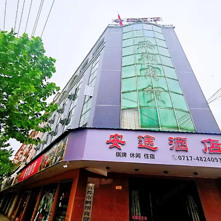 Yidu Antu Hotel