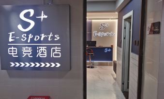 Kunming S+ E-sports hotel