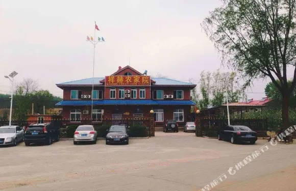 冰峪祥赫農家院