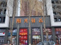 长春云尚电竞酒店