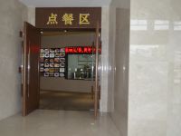 连江森威尔华美大酒店 - 公共区域