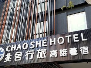 CHAO SHE HOTEL