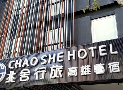 CHAO SHE HOTEL