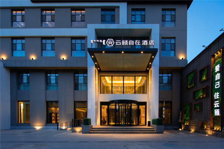 yunyi zizai hotel (hohhot meteorological bureau military area)