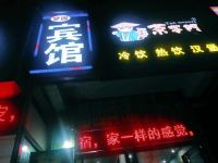 新郑梦圆宾馆 - 酒店外部