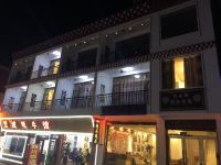 德庆飞来寺精品逸居 - 酒店外部