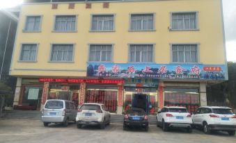 Shilin Yuzhuang Business Hotel