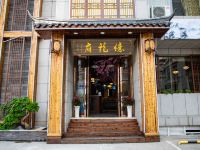 杭州汐啡格雅酒店 - 酒店外部