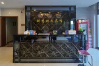 Jixi Huihuang Rixiu Fashion Hotel - Pet friendly