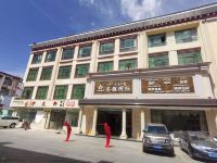 西藏雅阁丽景酒店 - 酒店附近