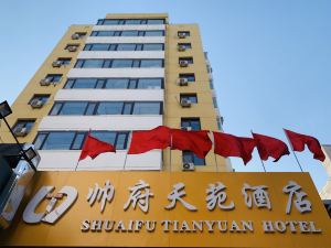 Shuaifu Tianyuan Hotel