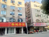 Xintian Chuncheng Hotel
