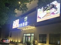 珠海安安酒店