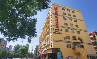 Pioneer·E-Sports Hotel (Ji'an Railway Station Jinggangshan University Branch)