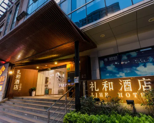 LIHE HOTEL Отели рядом с достопримечательностью «Сюйхуэй»