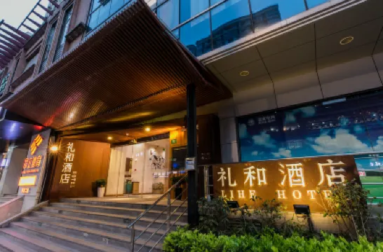 LIHE HOTEL Hotels near Xujiahui