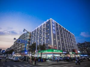 Starway Hotel(Nanchang Cuiyuan Road subway station store)