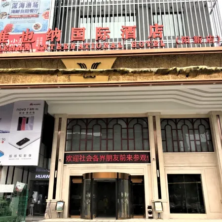 Vienna International Hotel Huangshi Yangxin Huaxia Lian Times Plaza Pedestrian Street Store）