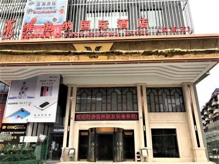 Vienna International Hotel Huangshi Yangxin Huaxia Lian Times Plaza Pedestrian Street Store）